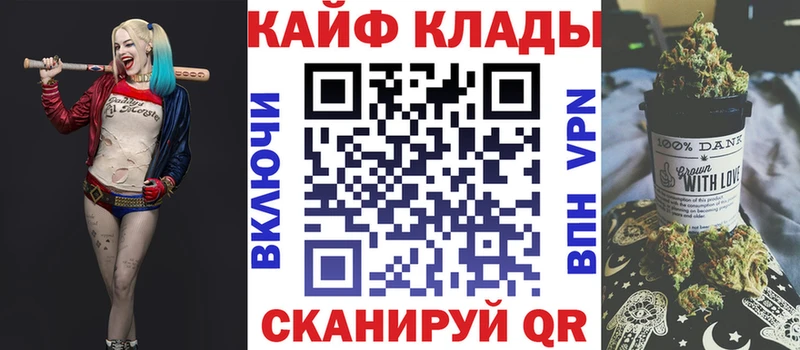 Как найти закладки Новомосковск КОКАИН Каннабис МЕФ ГАШ