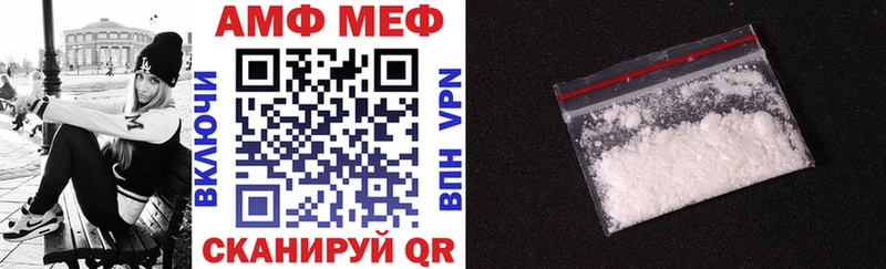 KRAKEN ссылки  Новомосковск  Amphetamine 98%  купить наркотики цена 