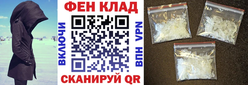 Амфетамин Premium Новомосковск