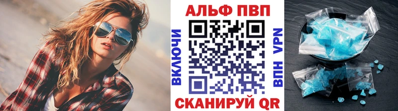 где можно купить   Новомосковск  Альфа ПВП мука 