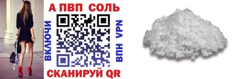 Альфа ПВП мука Новомосковск