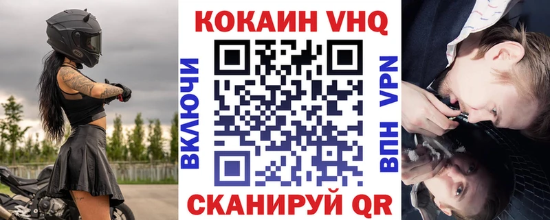 КОКАИН Fish Scale  даркнет Telegram  Новомосковск  где купить  