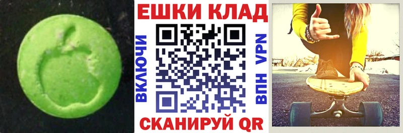 ЭКСТАЗИ louis Vuitton  Новомосковск 