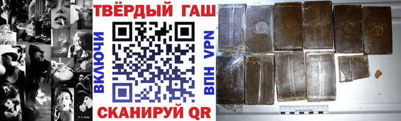 ГАШИШ индика сатива  Новомосковск 