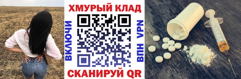 где купить   Новомосковск  гидра как зайти  ГЕРОИН Афган 