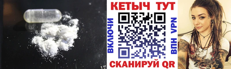 КЕТАМИН VHQ  хочу наркоту  OMG tor  Новомосковск 