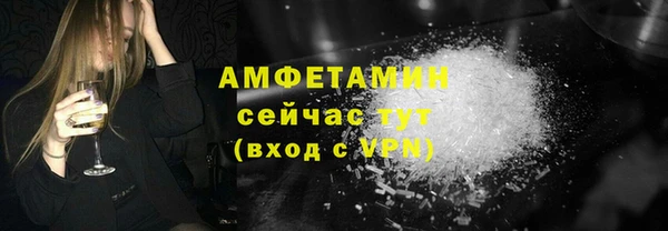 трава Дмитров