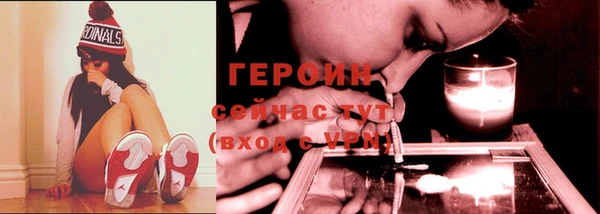 трава Дмитров