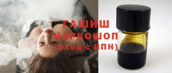трава Дмитров