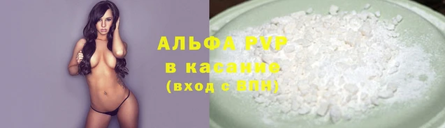 трава Дмитров