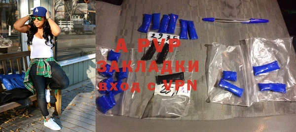 трава Дмитров