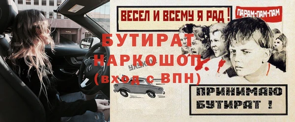 трава Дмитров