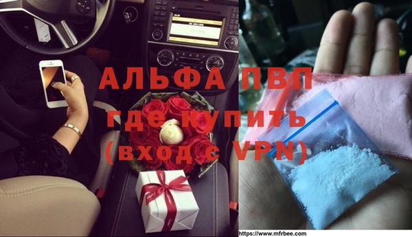 трава Дмитров