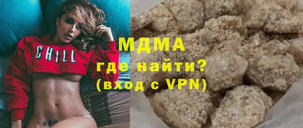 трава Дмитров