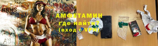 трава Дмитров