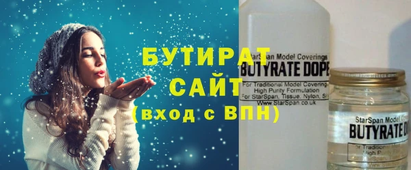 трава Дмитров