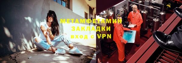 трава Дмитров