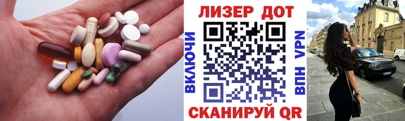Лсд 25 экстази кислота  где можно купить   Новомосковск 