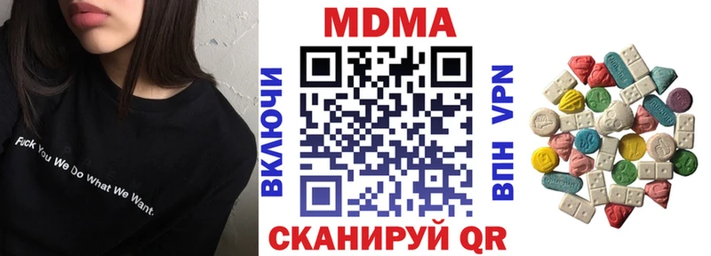 MDMA молли  blacksprut ТОР  Новомосковск 
