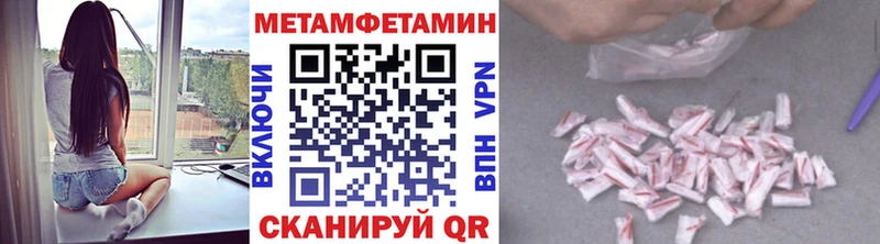 где купить наркоту  Новомосковск  Первитин Methamphetamine 