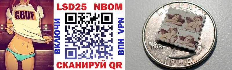 Наркотические марки 1,5мг  сайты даркнета Telegram  Новомосковск 